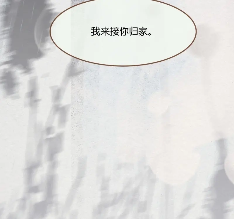 《无缘佛》第83话 雨中声1- 我来接你归家（2） 第48页