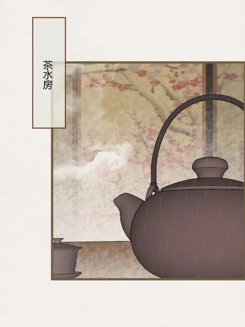 《无缘佛》第83话 雨中声1- 我来接你归家（2） 第36页