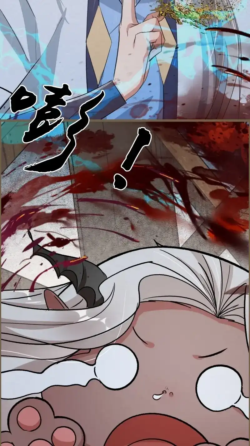 《无缘佛》第85话 雨中声2- 请愿正确方式（2） 第3页