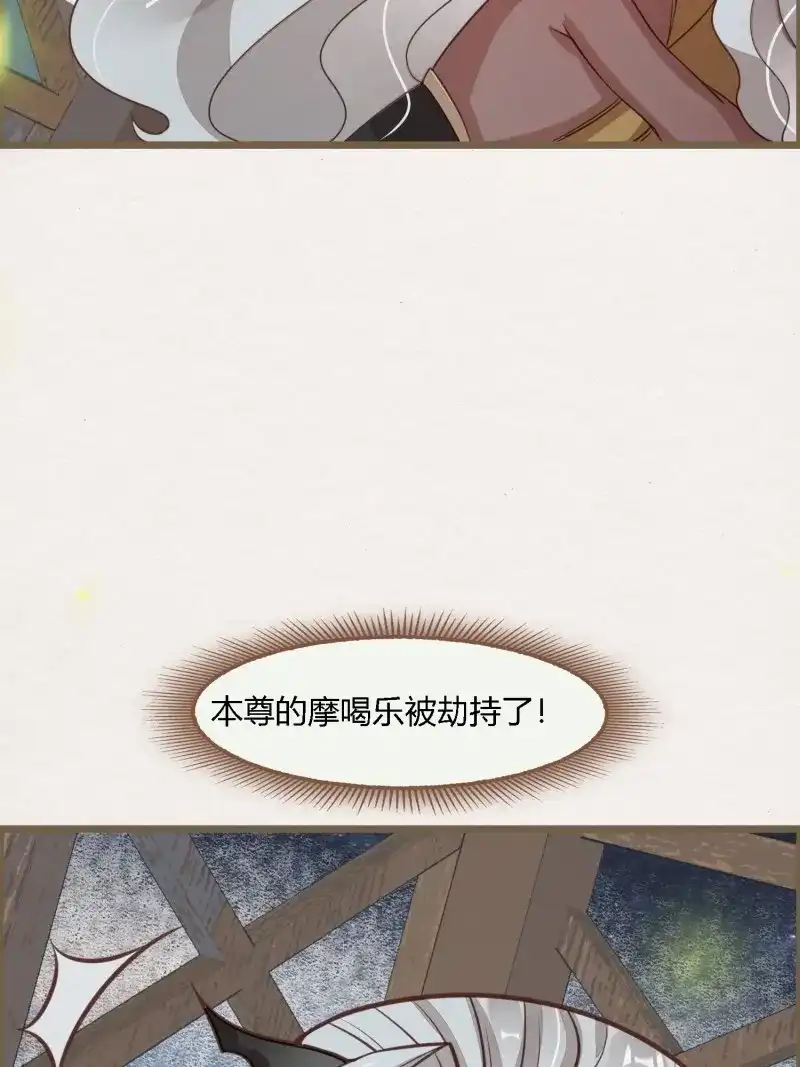 《无缘佛》第85话 雨中声2- 请愿正确方式（2） 第8页