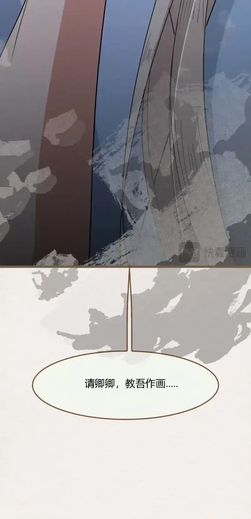 《无缘佛》第86话 雨中声3- 佛说盂兰盆经 第65页