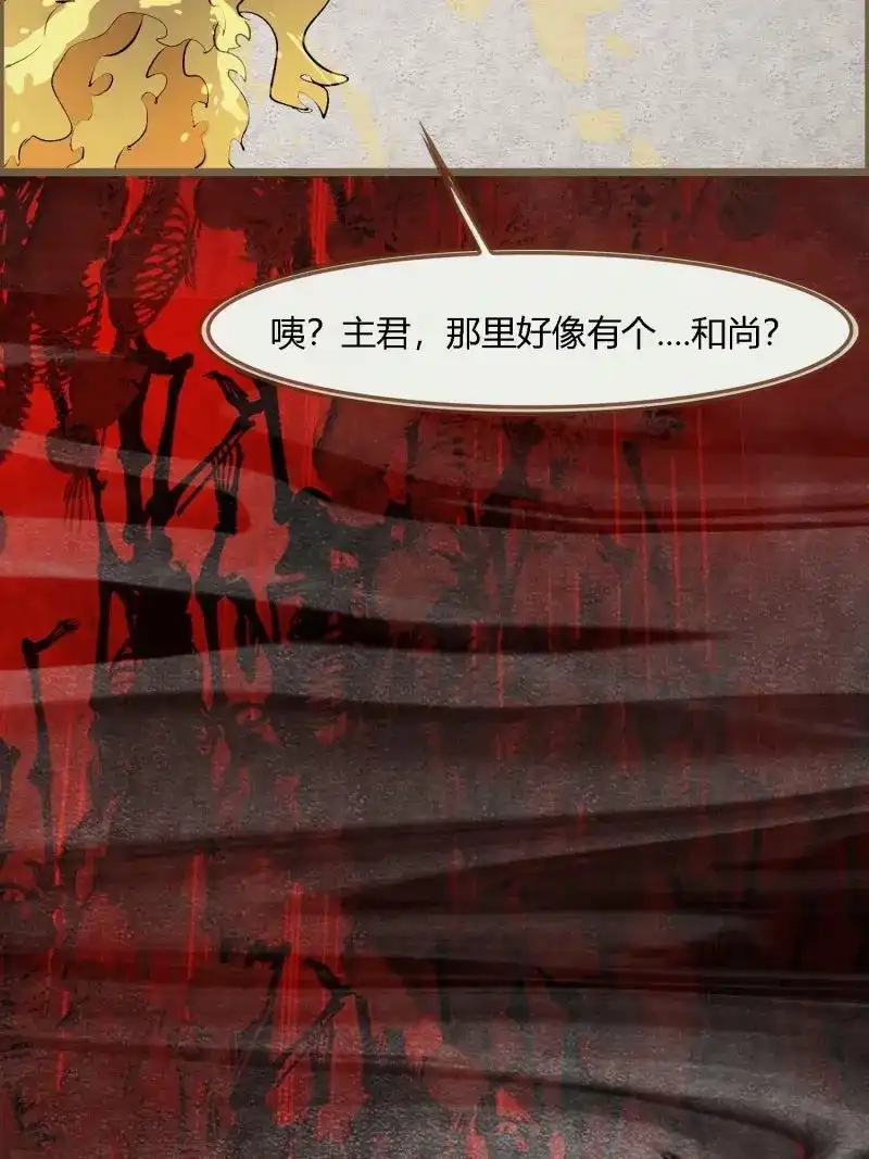 《无缘佛》第86话 雨中声3- 佛说盂兰盆经 第16页