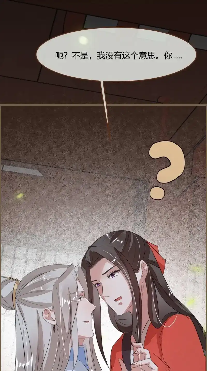 《无缘佛》第86话 雨中声3- 佛说盂兰盆经 第55页
