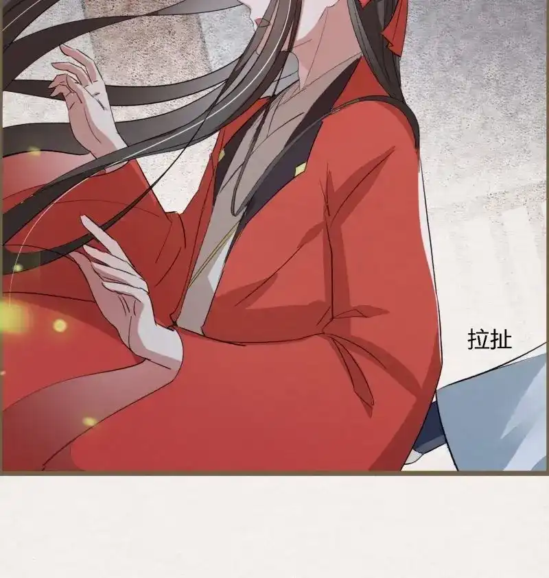 《无缘佛》第86话 雨中声3- 佛说盂兰盆经 第51页