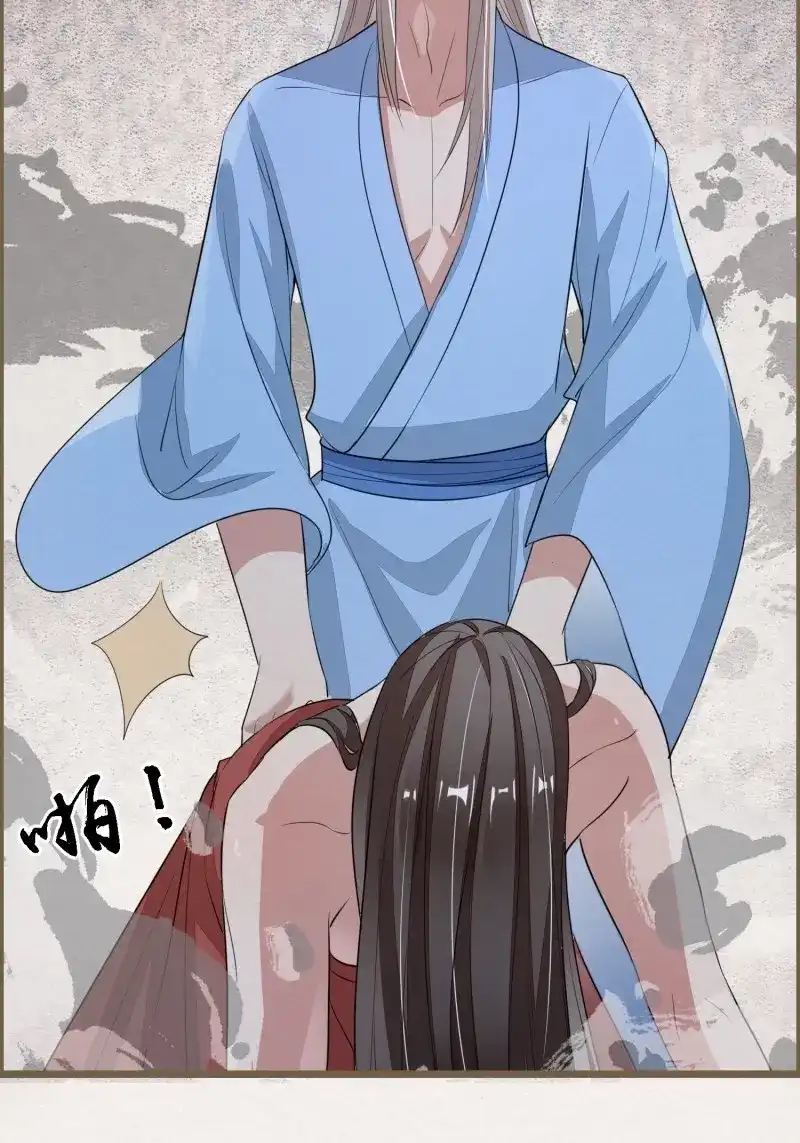 《无缘佛》第87话 雨中声4- 请卿卿教吾作画 第38页
