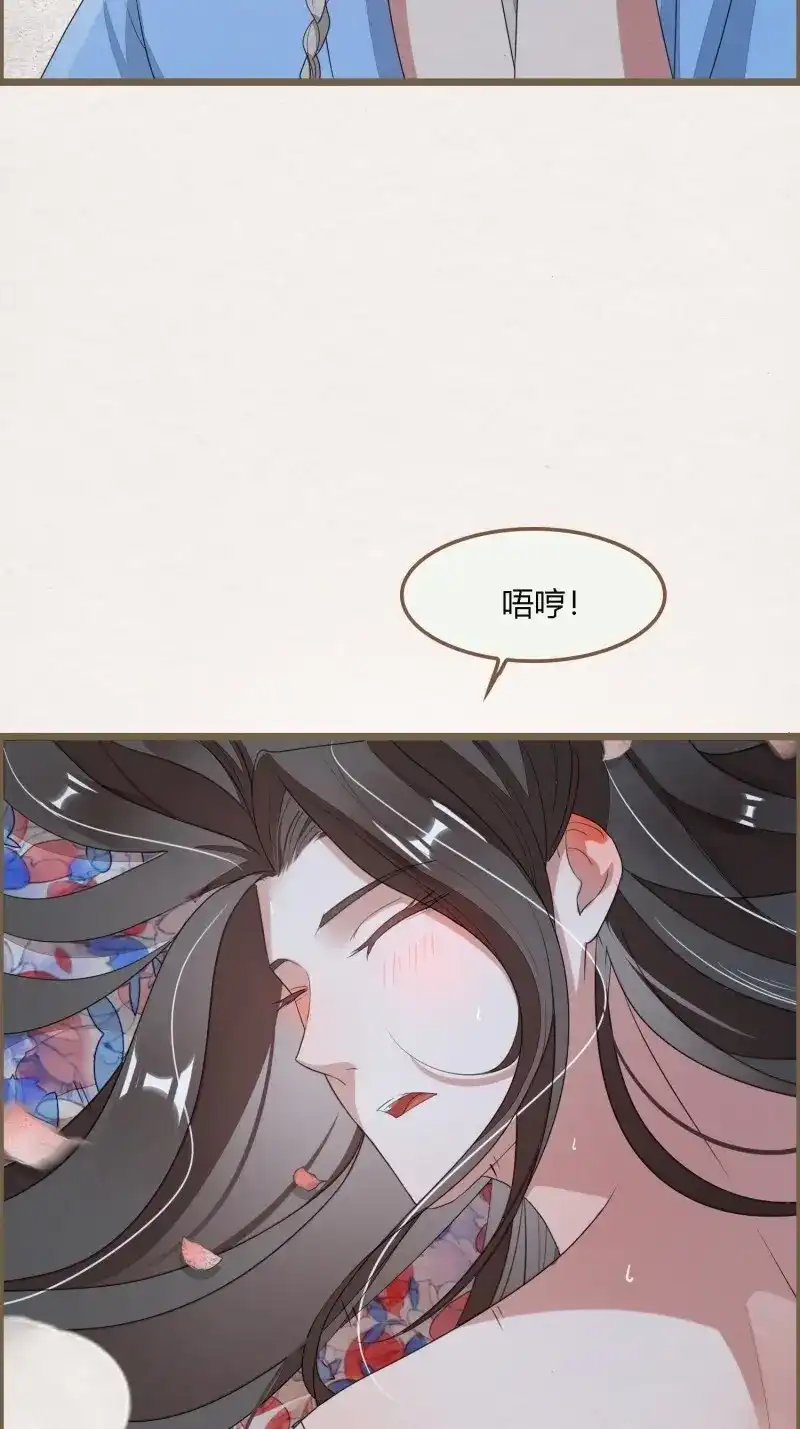 《无缘佛》第87话 雨中声4- 请卿卿教吾作画 第14页