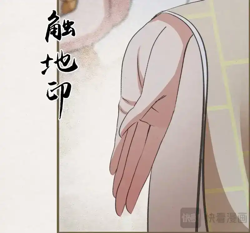 《无缘佛》第89话 雨中声5-凡人和尚就是麻烦 第53页