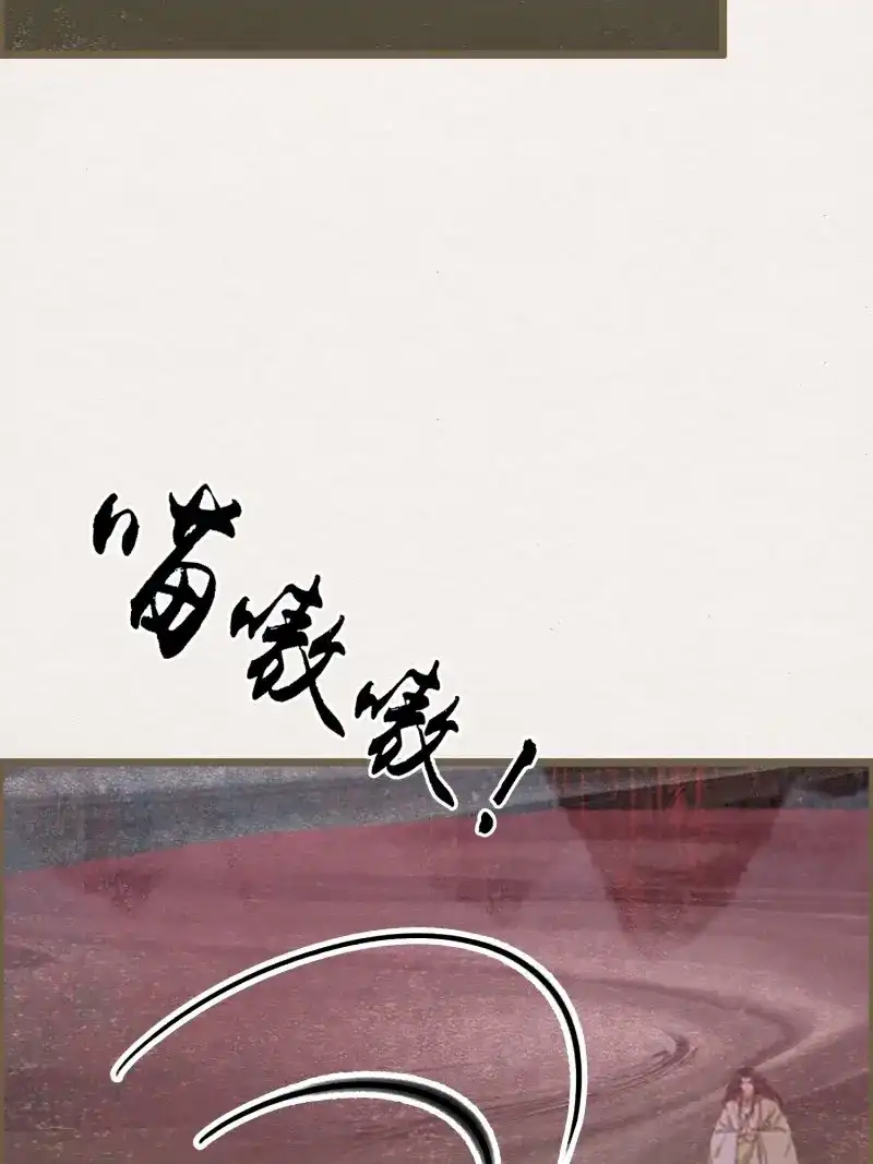 《无缘佛》第89话 雨中声5-凡人和尚就是麻烦 第42页
