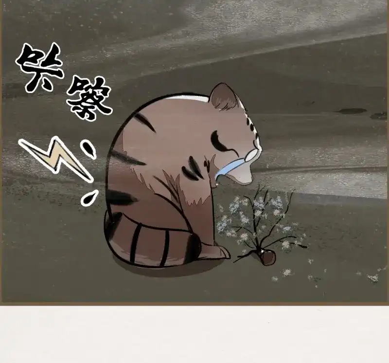 《无缘佛》第89话 雨中声5-凡人和尚就是麻烦 第23页