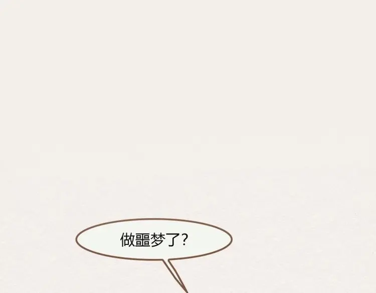 《无缘佛》第90话 雨中声6-贫僧在修闭口禅 第61页