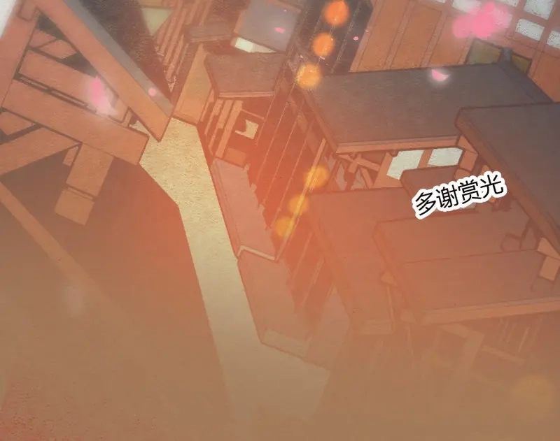 《无缘佛》第9话 云中客8-假戏真做？ 第54页