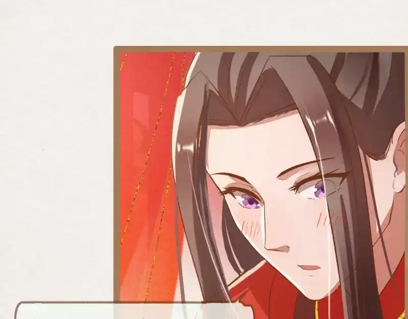 《无缘佛》第9话 云中客8-假戏真做？ 第47页