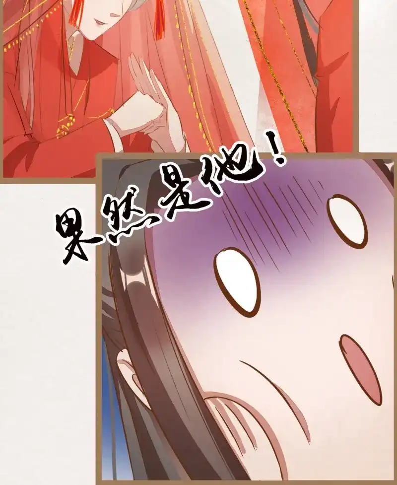 《无缘佛》第9话 云中客8-假戏真做？ 第18页