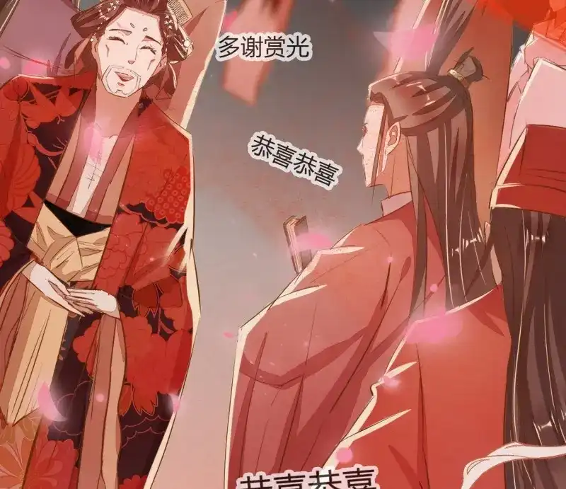 《无缘佛》第9话 云中客8-假戏真做？ 第50页