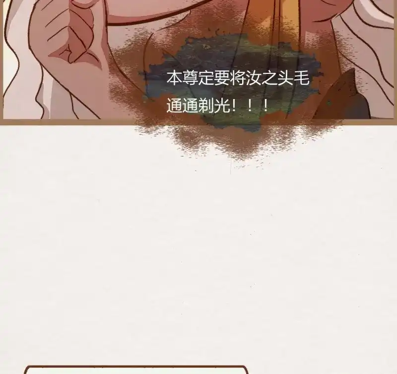 《无缘佛》第9话 云中客8-假戏真做？ 第27页
