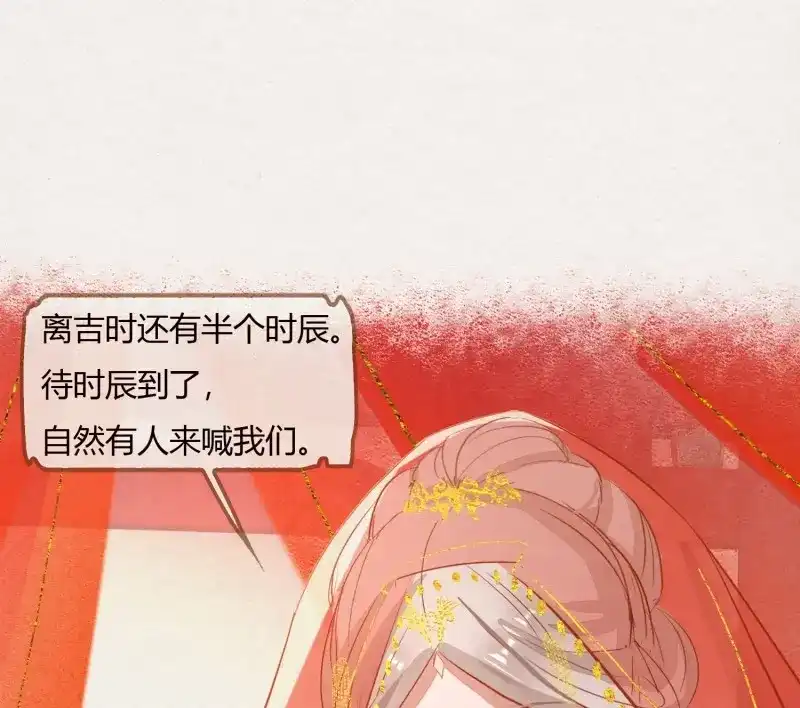 《无缘佛》第9话 云中客8-假戏真做？ 第40页