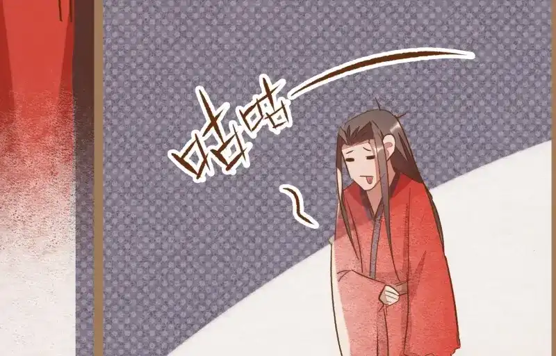 《无缘佛》第9话 云中客8-假戏真做？ 第105页