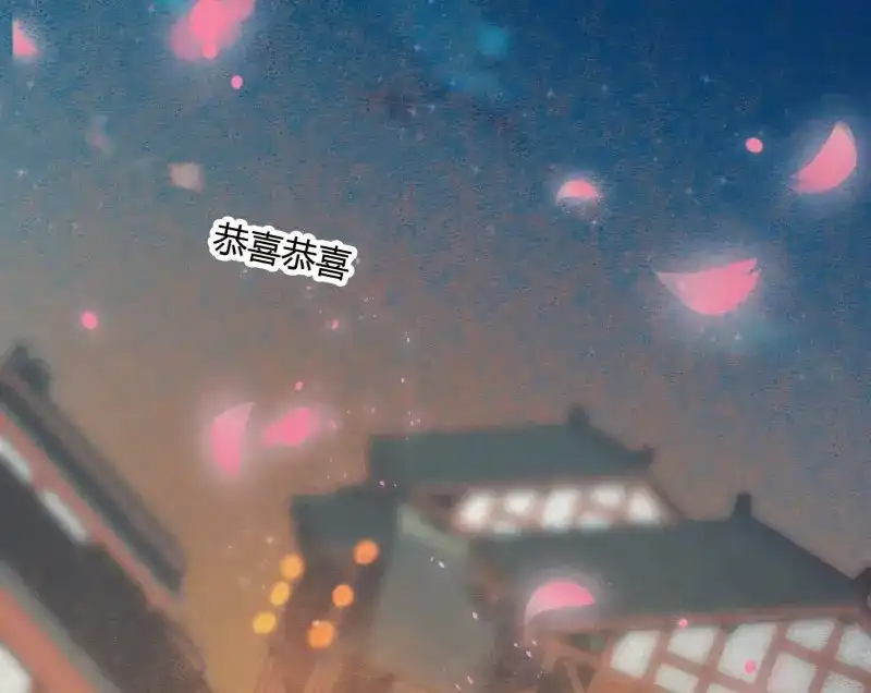 《无缘佛》第9话 云中客8-假戏真做？ 第53页