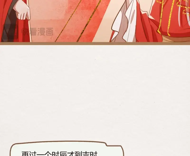《无缘佛》第9话 云中客8-假戏真做？ 第9页