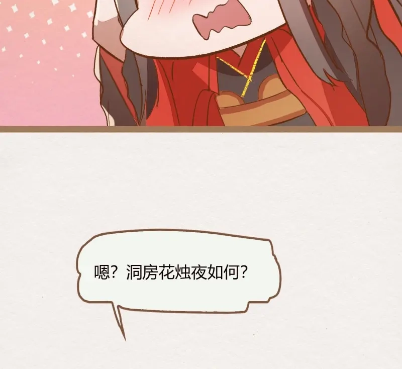 《无缘佛》第9话 云中客8-假戏真做？ 第60页