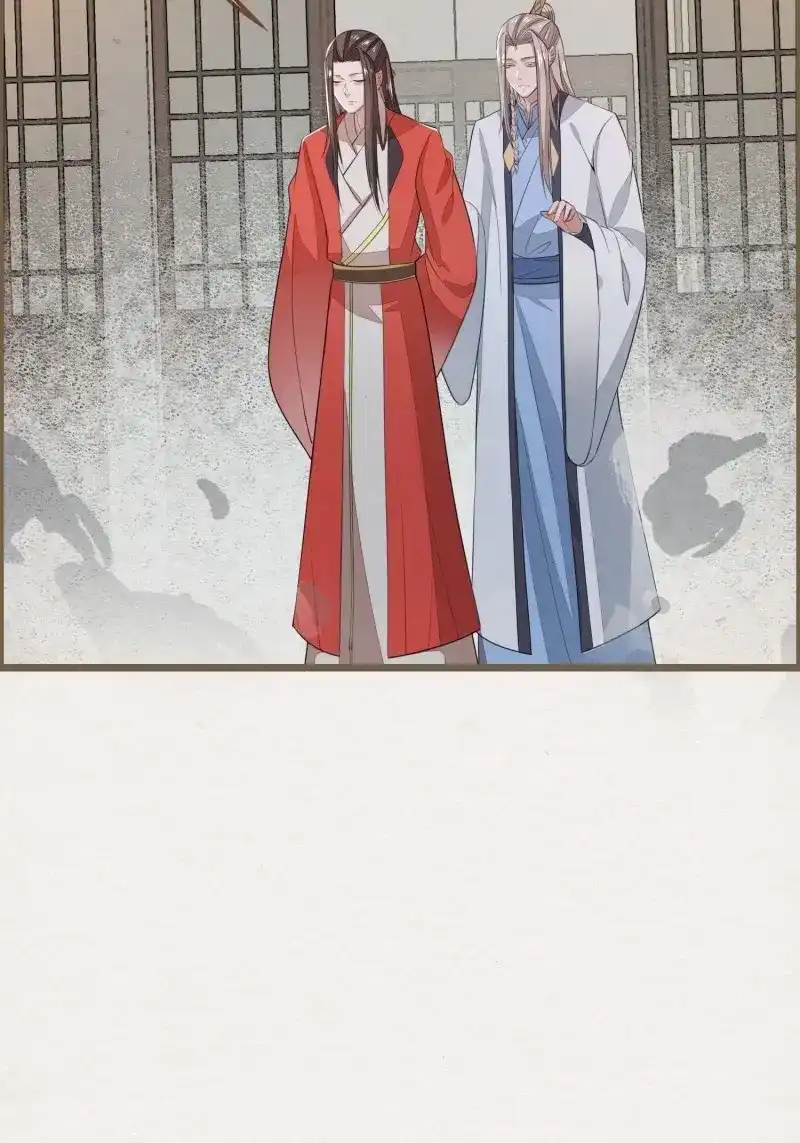 《无缘佛》第91话 雨中声7-我不要面子的吗？ 第43页