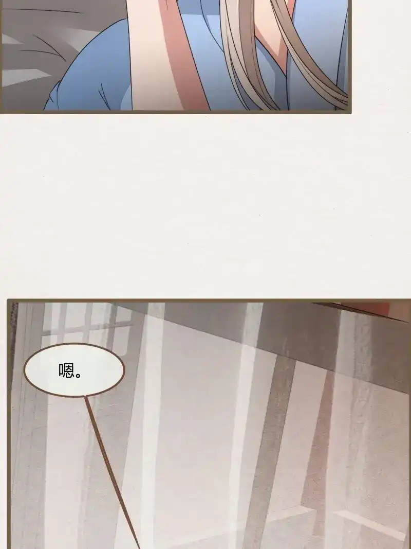 《无缘佛》第91话 雨中声7-我不要面子的吗？ 第8页