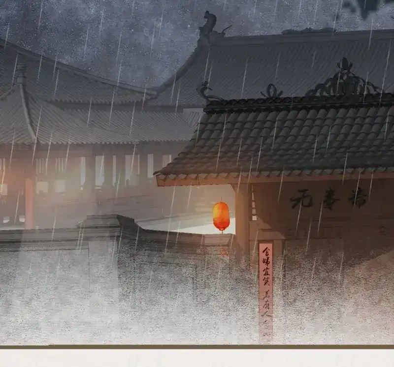 《无缘佛》第91话 雨中声7-我不要面子的吗？ 第41页