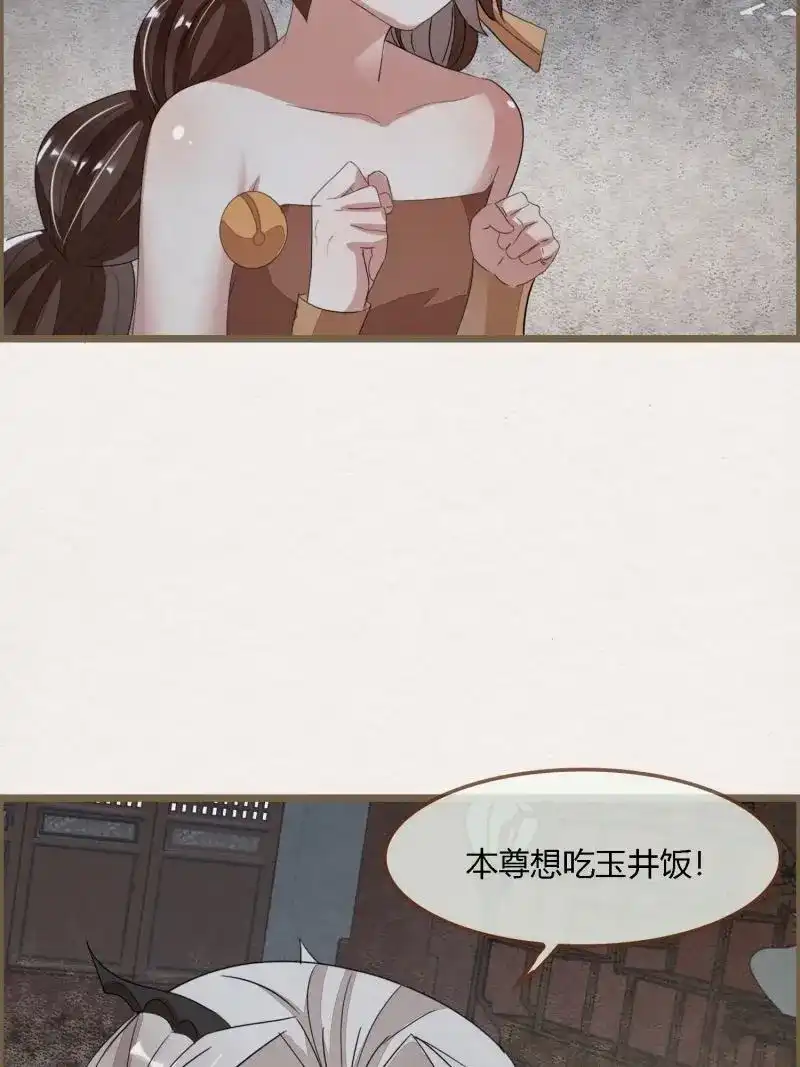 《无缘佛》第92话 雨中声8-可否借我浮图塔一用 第32页