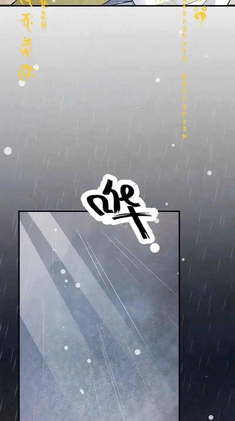 《无缘佛》第93话 国庆番外之兔狲驯养指南 第13页