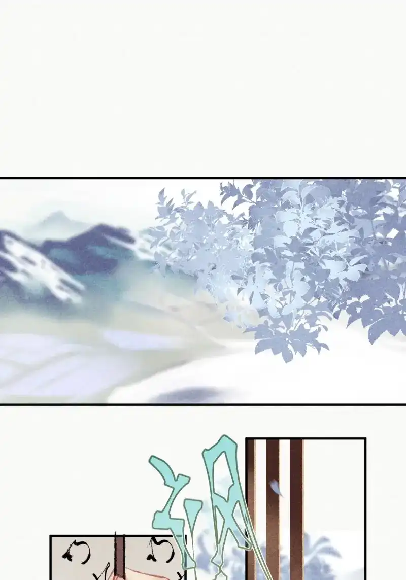 《无缘佛》第95话 东宫论道（2） 第3页