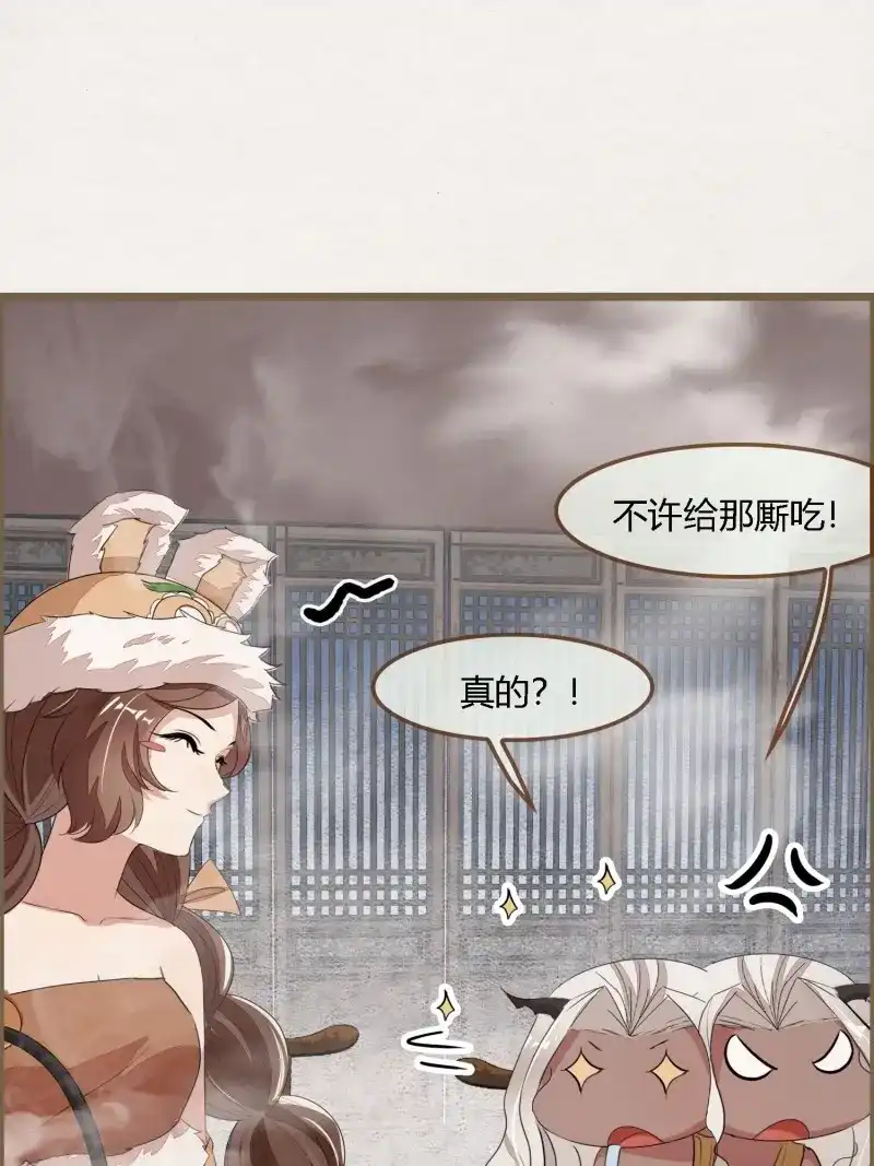 《无缘佛》第96话 雨中声9-不操心不该操心的 第25页