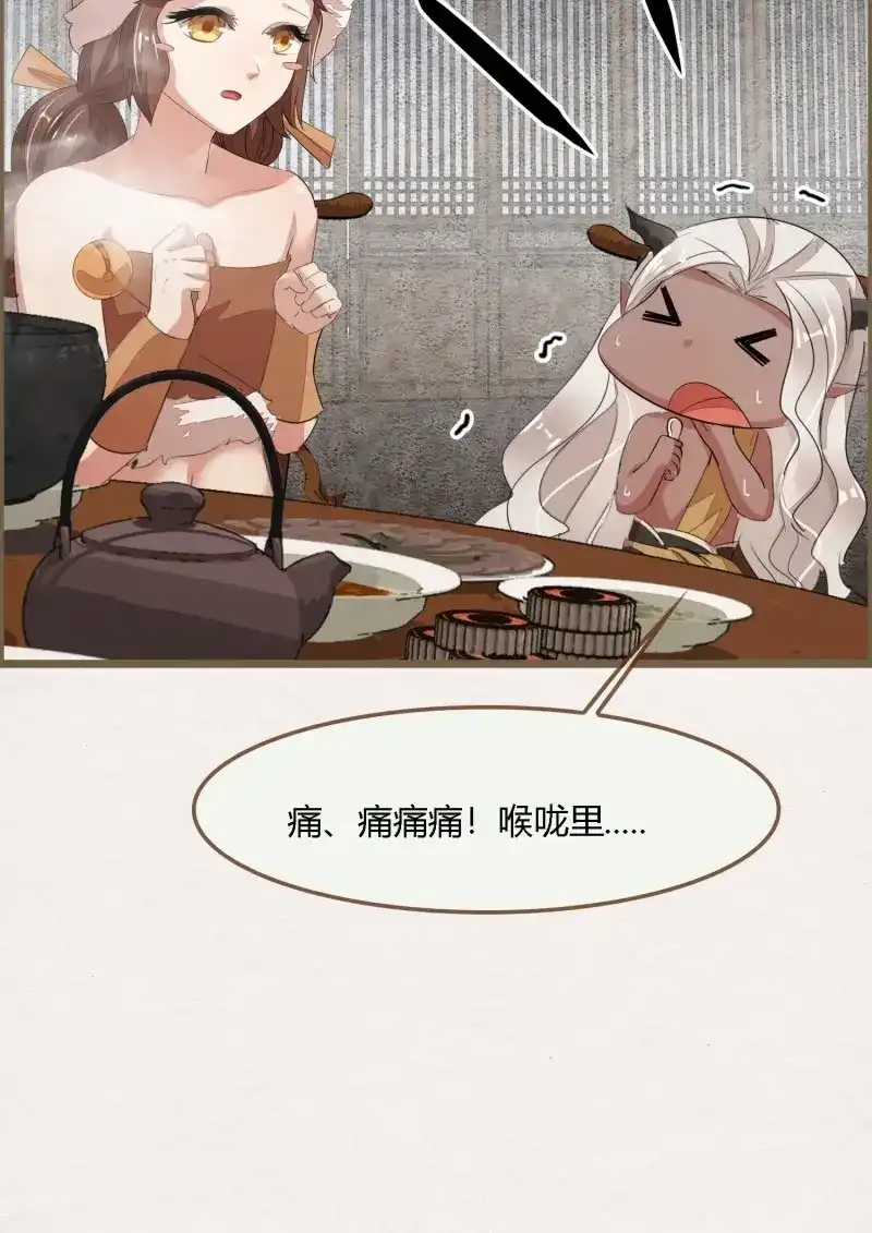 《无缘佛》第96话 雨中声9-不操心不该操心的 第42页