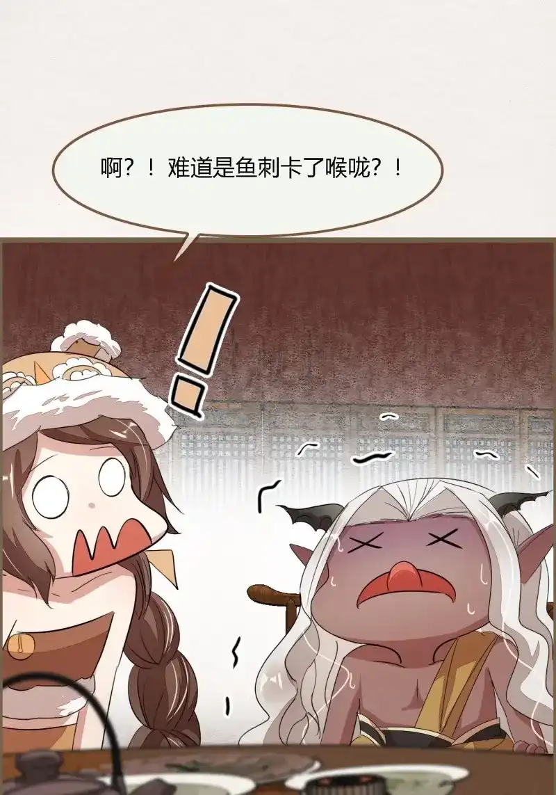 《无缘佛》第96话 雨中声9-不操心不该操心的 第43页