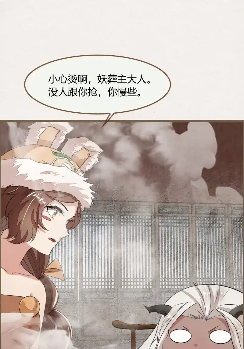 《无缘佛》第96话 雨中声9-不操心不该操心的 第40页
