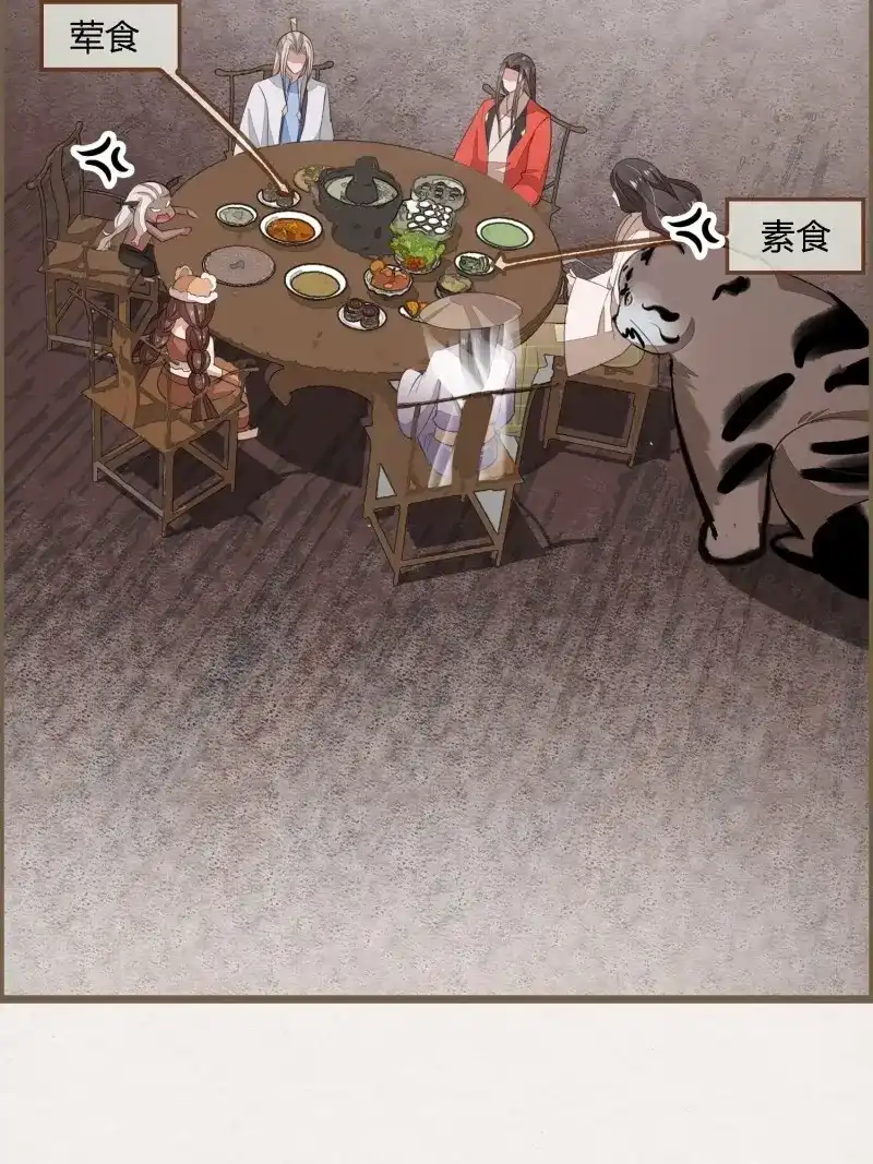 《无缘佛》第96话 雨中声9-不操心不该操心的 第17页