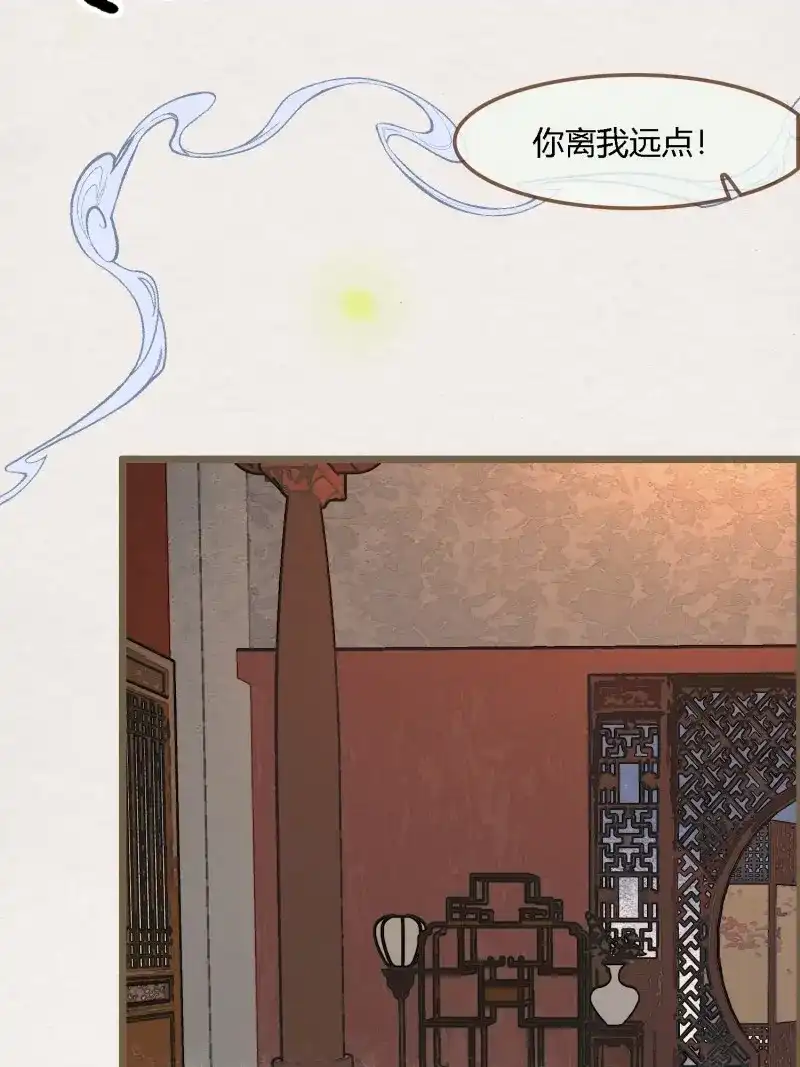 《无缘佛》第96话 雨中声9-不操心不该操心的 第14页