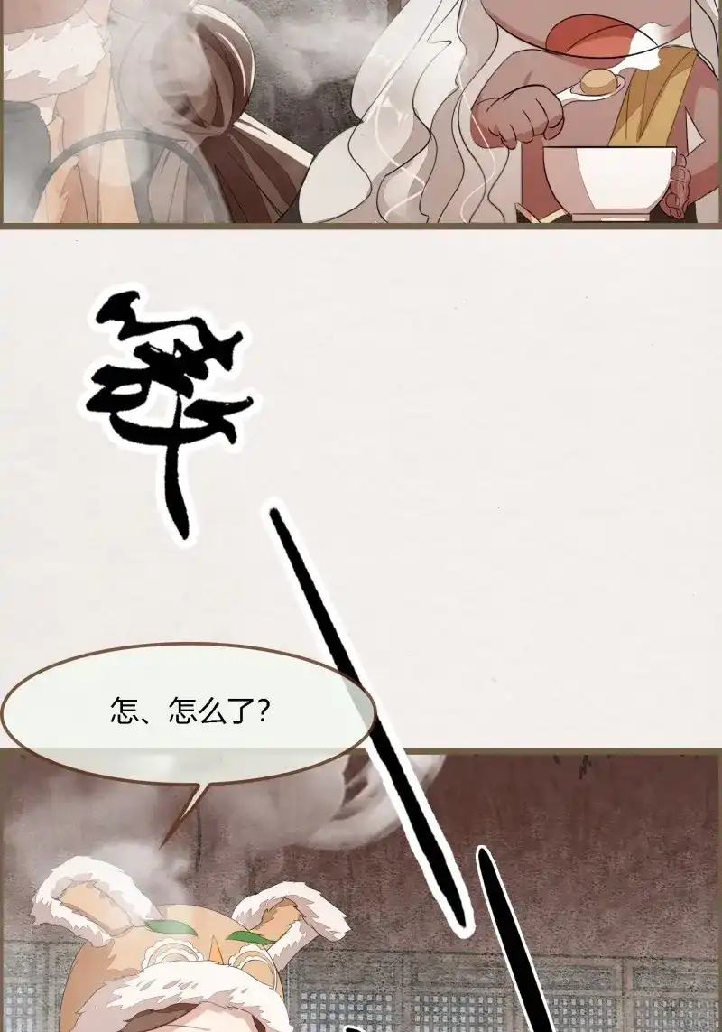 《无缘佛》第96话 雨中声9-不操心不该操心的 第41页