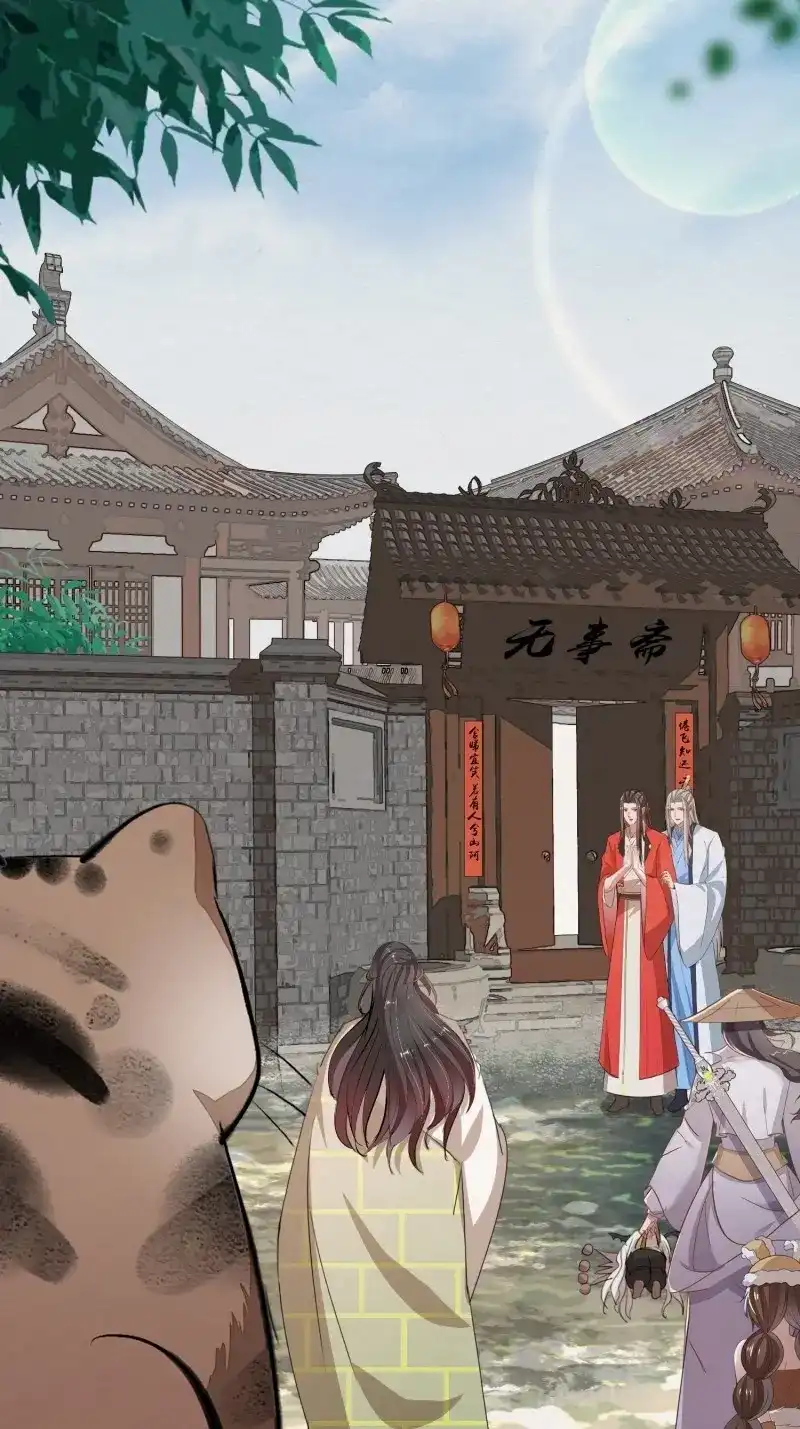 《无缘佛》第97话 雨中声10-只是拔根鱼刺而已 第47页