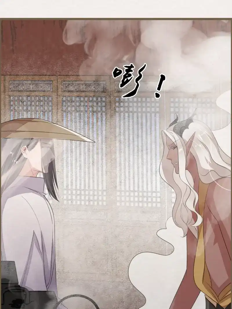 《无缘佛》第97话 雨中声10-只是拔根鱼刺而已 第32页