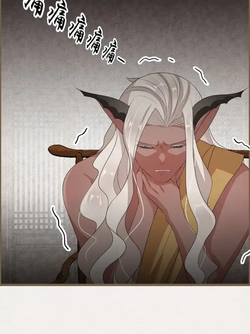 《无缘佛》第97话 雨中声10-只是拔根鱼刺而已 第15页
