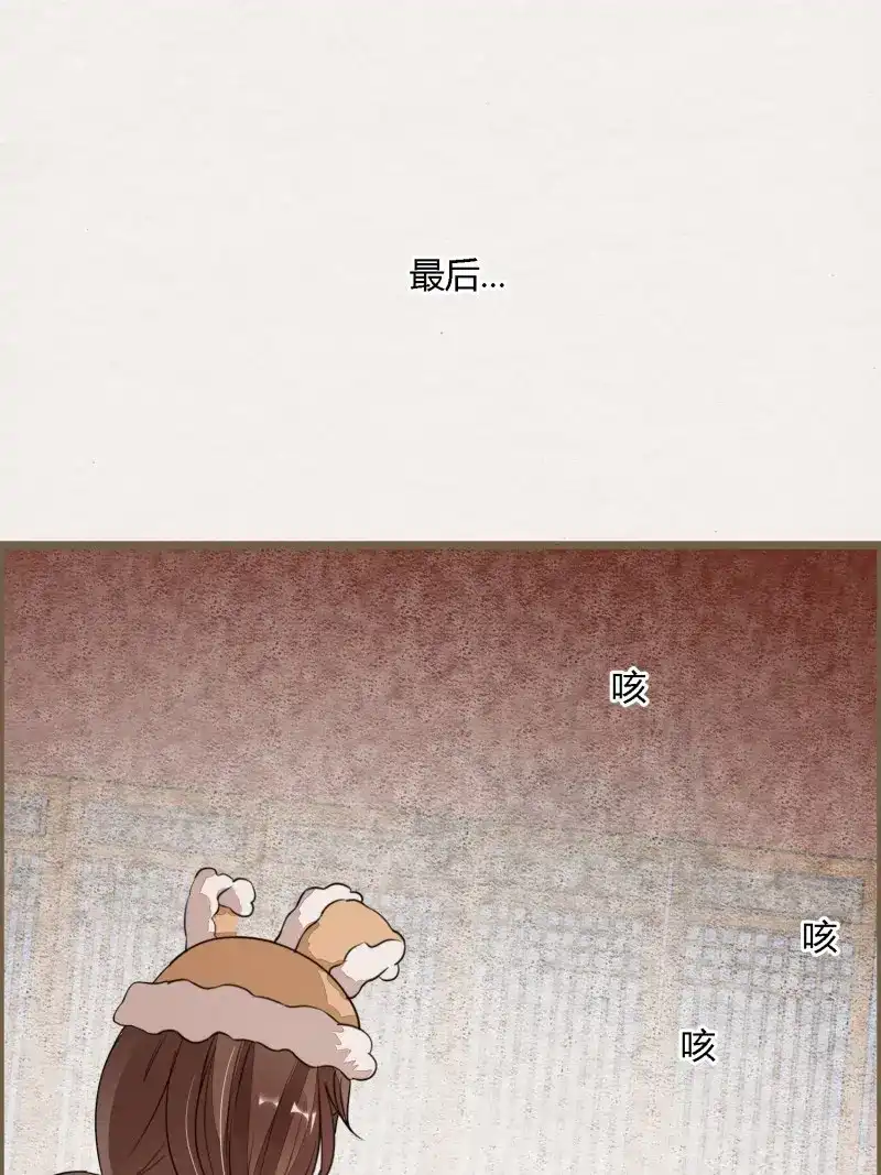 《无缘佛》第97话 雨中声10-只是拔根鱼刺而已 第38页