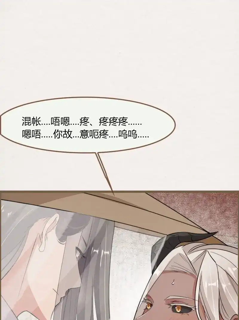 《无缘佛》第97话 雨中声10-只是拔根鱼刺而已 第35页