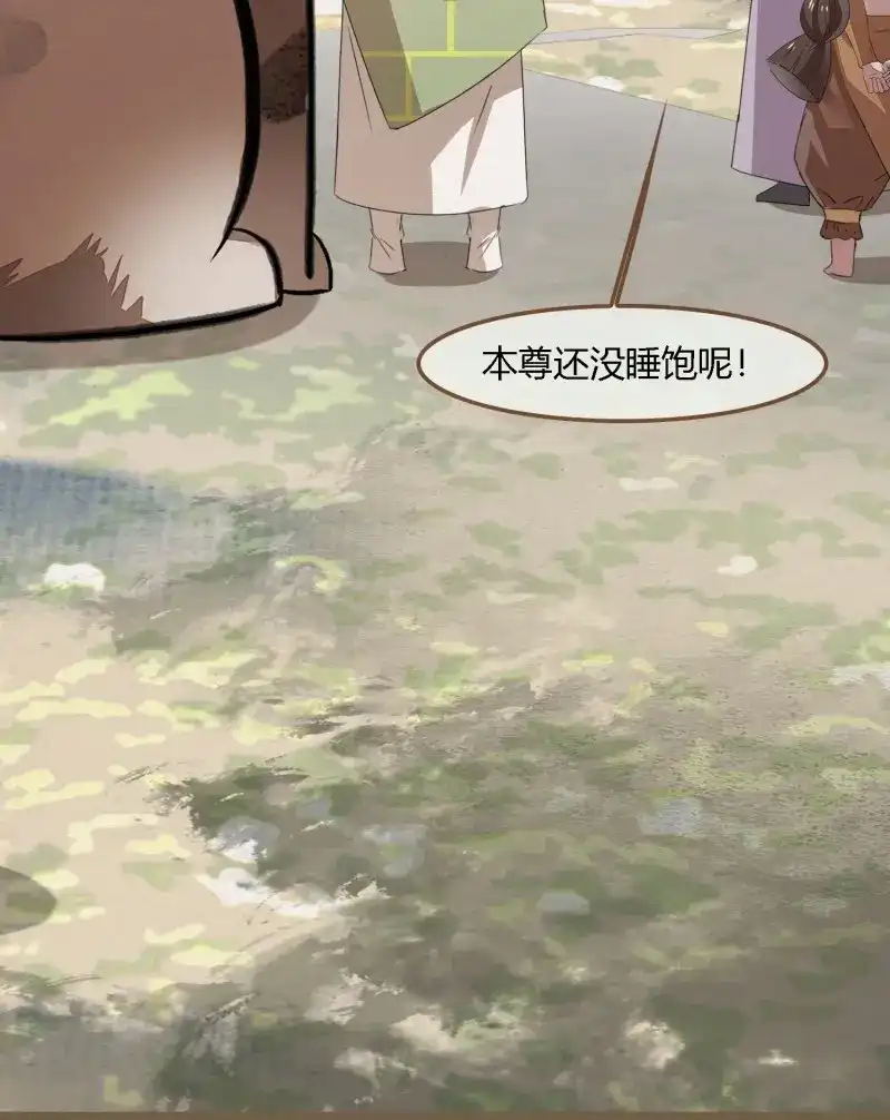 《无缘佛》第97话 雨中声10-只是拔根鱼刺而已 第48页
