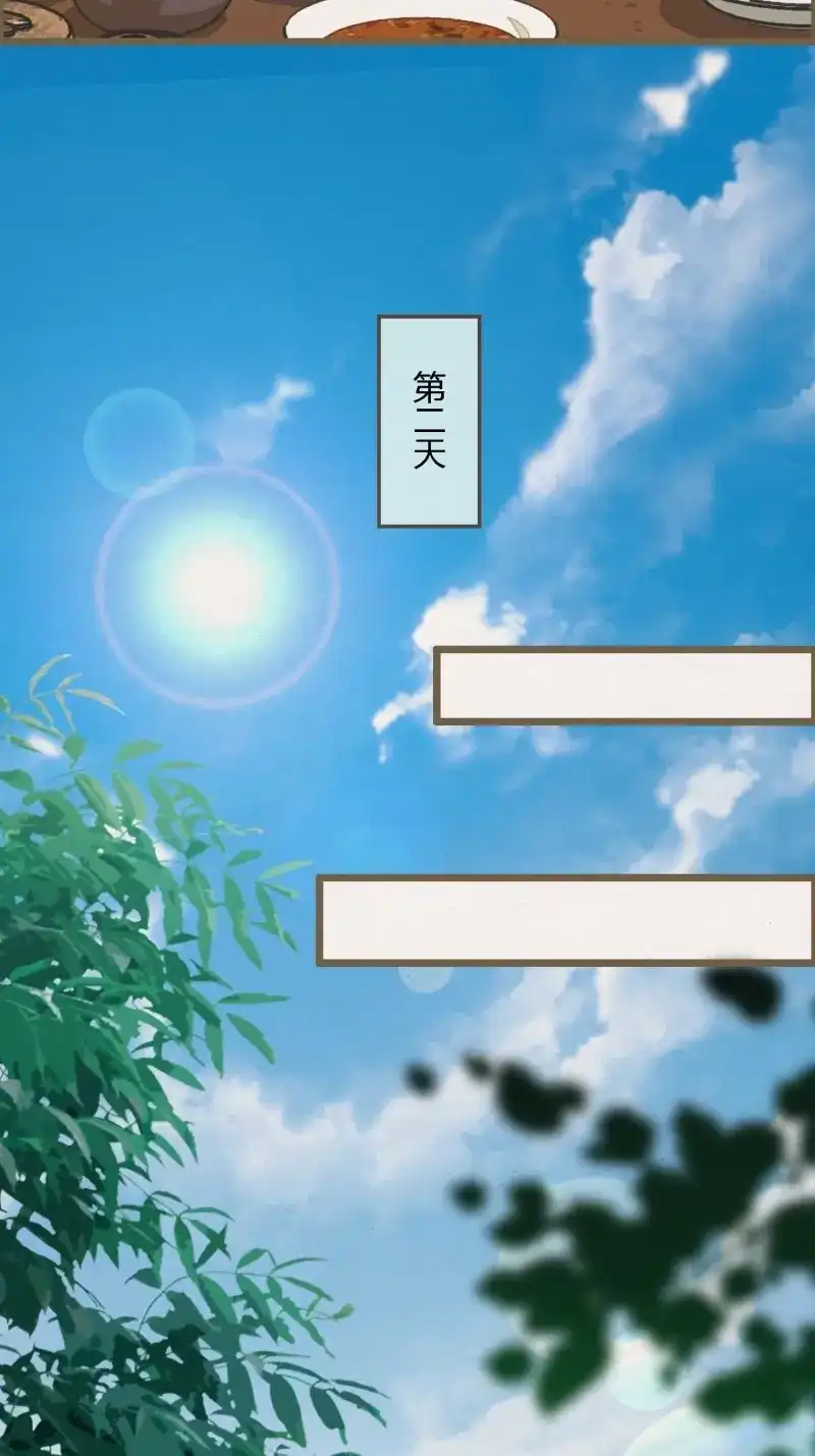 《无缘佛》第97话 雨中声10-只是拔根鱼刺而已 第46页