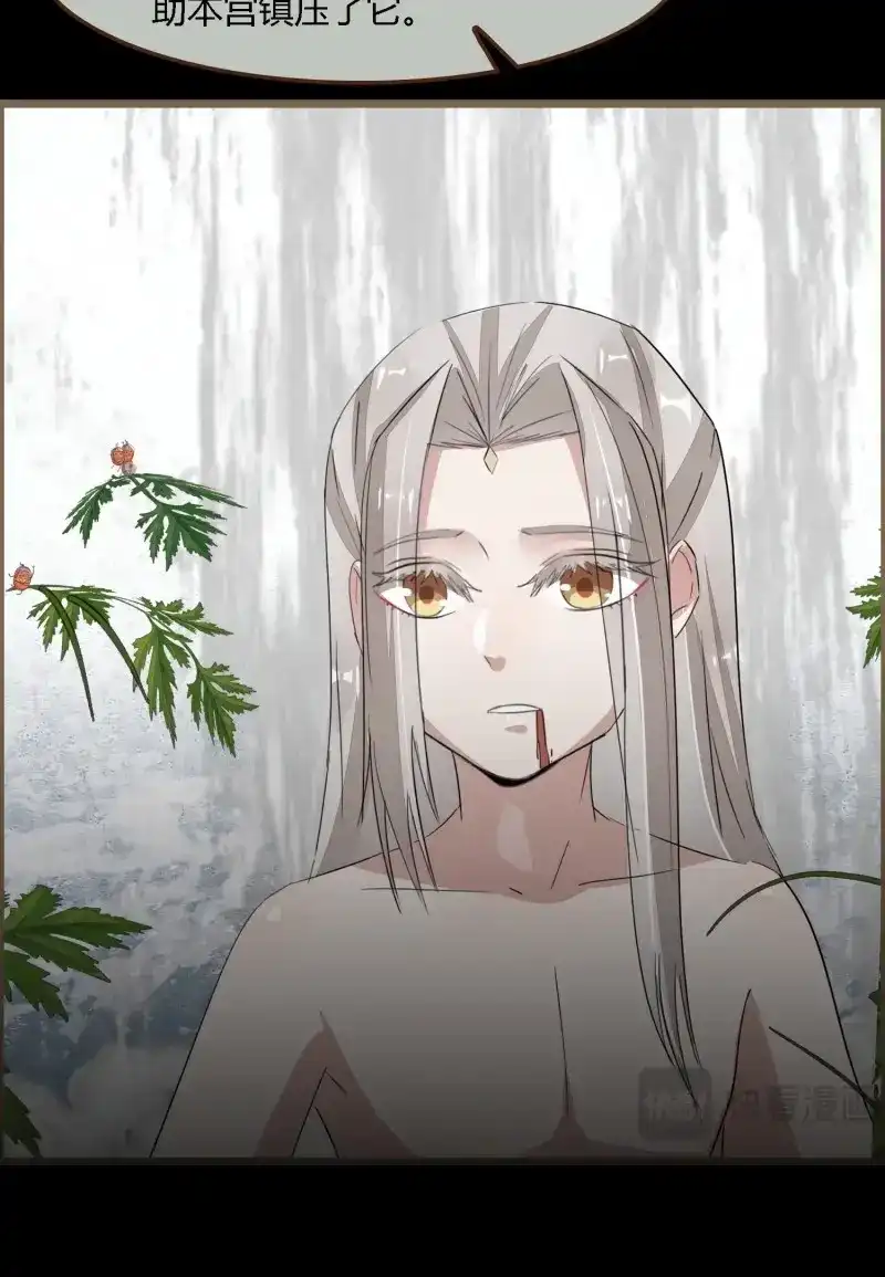 《无缘佛》第98话 雨中声11-何为斩欲龙？ 第42页