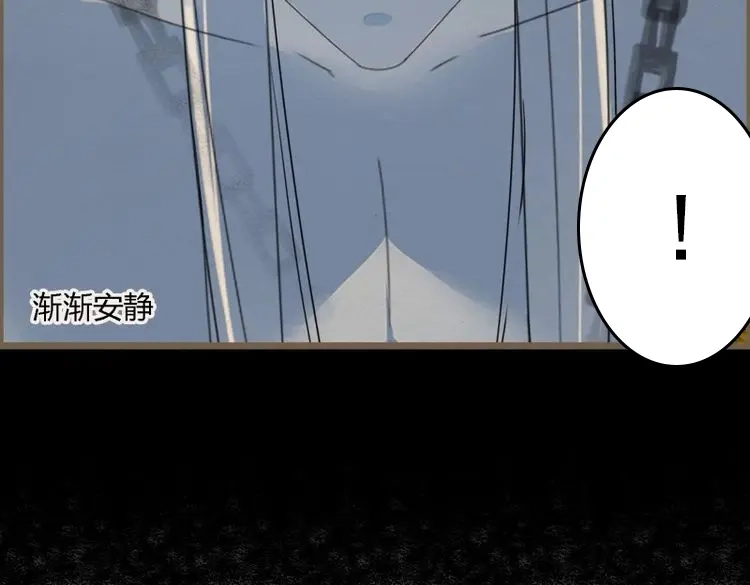 《无缘佛》第98话 雨中声11-何为斩欲龙？ 第48页