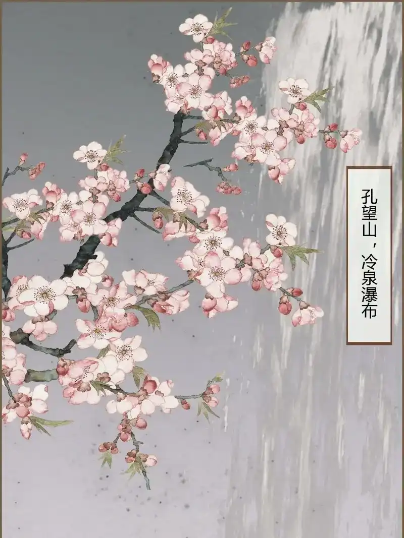 《无缘佛》第98话 雨中声11-何为斩欲龙？ 第15页
