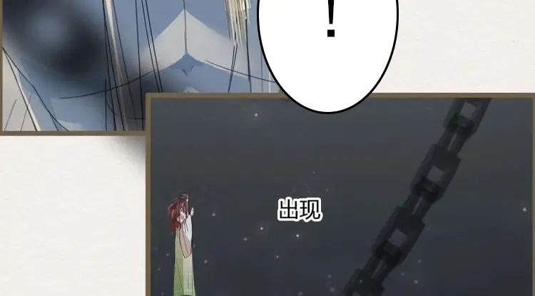 《无缘佛》第98话 雨中声11-何为斩欲龙？ 第27页