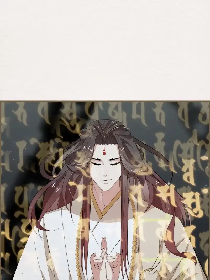 《无缘佛》第99话 雨中声12-光赞般若波罗密 第19页