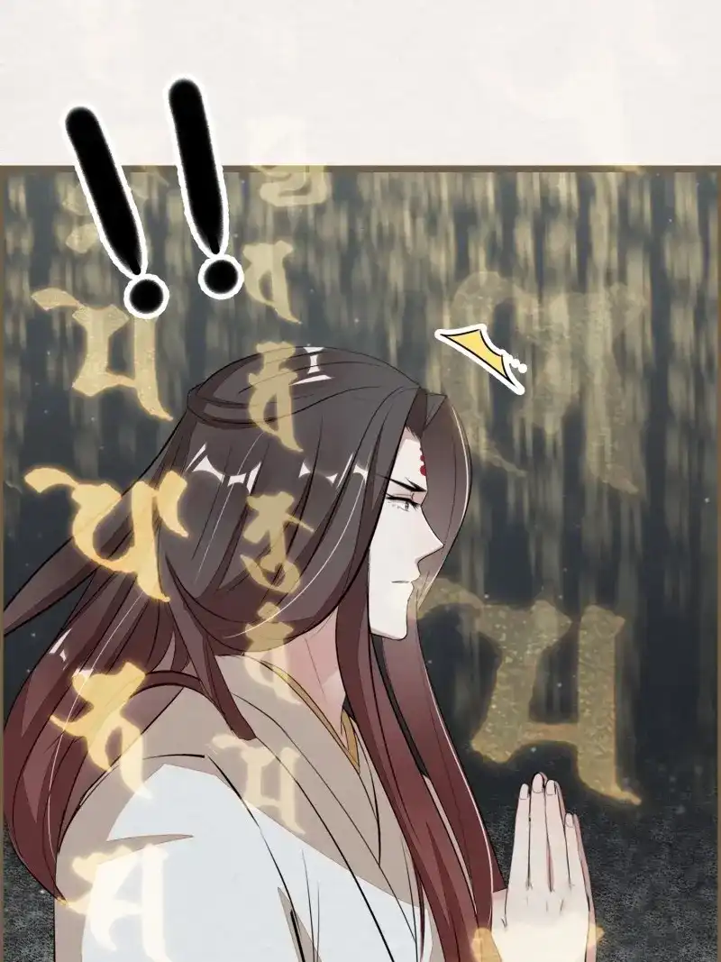 《无缘佛》第99话 雨中声12-光赞般若波罗密 第39页